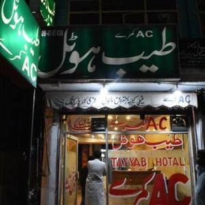 Tayab Hotel