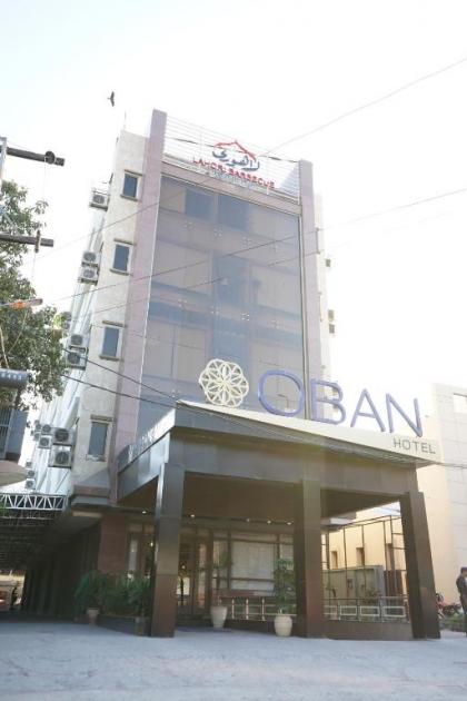 Oban Hotel - image 16