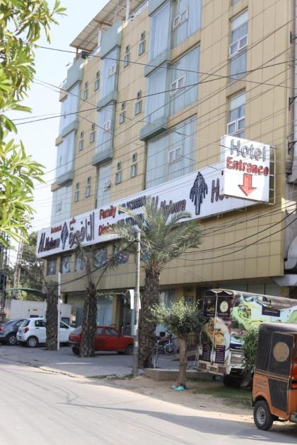 Al Nafoura Hotel - image 22