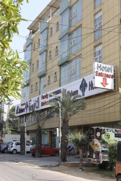 Al Nafoura Hotel - image 23
